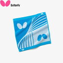  o^tC BUTTERFLY VNEnh^I 77180 (174)