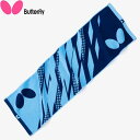 ◆◆ <バタフライ> BUTTERFLY アトミス・スポーツタオル 77250 (177)