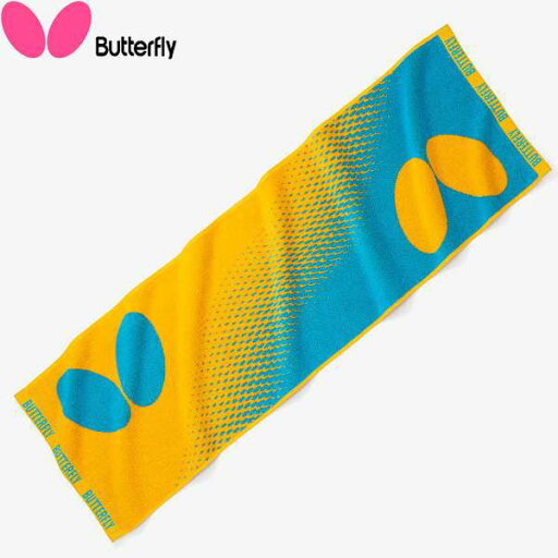 ◆◆ <バタフライ> BUTTERFLY オルティー・スポーツタオル 77300 (051) ◆◆ <バタフライ> BUTTERFLY オルティー・スポーツタオル 77300 (051)