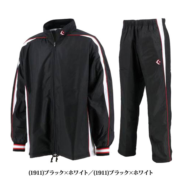 ◆◆○ ＜コンバース＞ ユニセックス ウォームアップジャケット＆パンツ ウィンドブレ...