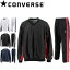 ◆◆○ <コンバース> CONVERSE メンズ Vネックウォームアップジャケット&パンツ ウィンドブレーカー 上..