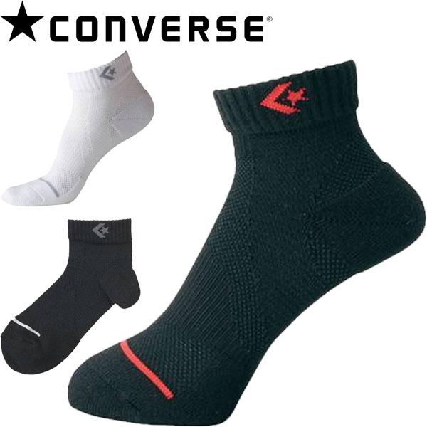 ◆◆○送料無料 メール便発送 ＜コンバース＞ CONVERSE ジャンプアップソックス 靴下 バスケットボール CB102002