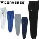 ◆◆○ ＜コンバース＞ CONVERSE メンズ スウェットパンツ(裾ボタン) バスケットボール CB141204