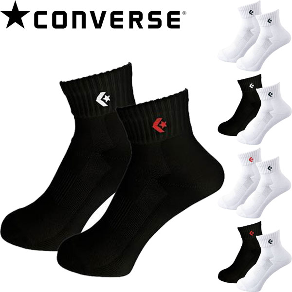 ◆◆○メール便発送 ＜コンバース＞ CONVERSE ニューアンクルソックス(2足組) 靴下 バスケットボール CB16006P