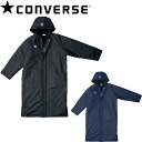 ◆◆○ ＜コンバース＞ CONVERSE メンズ ロングコート ベンチコート バスケットボール CB162601