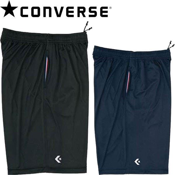 ◆◆○メール便発送 ＜コンバース＞ CONVERSE メンズ ライトスムースプラクティスパンツ(ポケット付き) プラパン バスケットボール CB202812