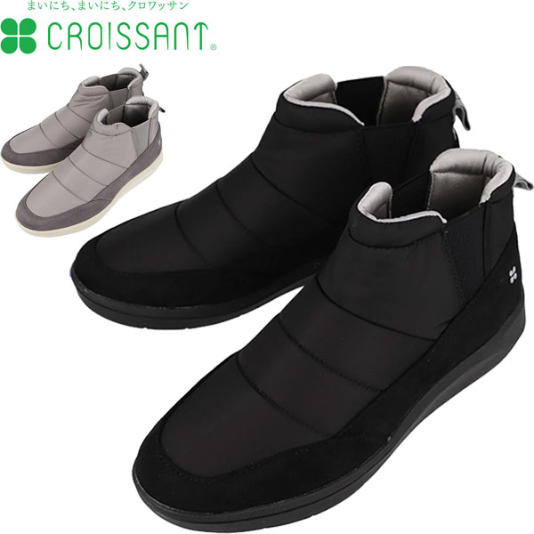 ◆◆■ ＜ダイマツ＞ CROISSANT クロワッサン レディース 軽量防寒ブーツ CR0523