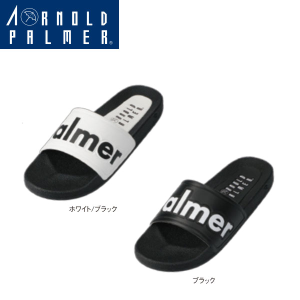 ◆◆■ ＜ダイマツ＞ アーノルドパーマーMEN メンズ シャワーサンダル AP5010