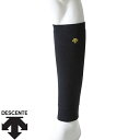 ◆◆○送料無料 メール便発送 ＜デサント＞ DESCENTE レッグウォーマー (DNVY：Dネイビー) C885-DNVY