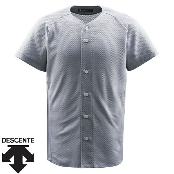 ◆◆○＜デサント＞ DESCENTE 【野球】 フルオープンシャツ DB－1010 (SLV：シルバー) DB1010-SLV