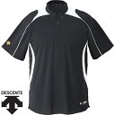 ◆◆○<デサント> DESCENTE 【男女兼用 野球・ソフトボール用ウェア】 立衿2ボタンベースボールシャツ (BKSW) DB110B-BKSW
