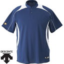 ◆◆○<デサント> DESCENTE 【男女兼用 野球・ソフトボール用ウェア】 立衿2ボタンベースボールシャツ (NVSW) DB110B-NVSW