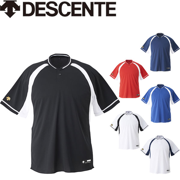 ◆◆○メール便発送 ＜デサント＞ DESCENTE メンズ ベースボールシャツ ユニフォーム 野球 DB103B