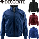 ◆◆○ <デサント> DESCENTE メンズ グランドコート 中綿ジャケット 野球 DR203