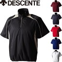 ◆◆○ <デサント> DESCENTE メンズ プルオーバーコート グランドコート 野球 STD465