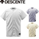 ◆◆○メール便発送 <デサント> DESCENTE メンズ ユニフォームシャツ フルオープンシャツ 野球 STD83TA