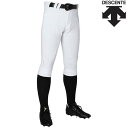 ◆◆○ <デサント> DESCENTE UNIFIT PANTS PULS(ショートフィット) (SWHT:Sホワイト) DB1114PB-SWHT