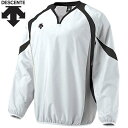 ◆◆○メール便発送 <デサント> DESCENTE ウインドジャック (WBK:ホワイト/ブラク) 野球 Vジャン PJ320B-WBK
