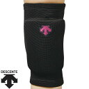 ◆◆○メール便発送 <デサント> DESCENTE ニーパッド (BKMZ:ブラック×マゼンダ) バレーボール DVB8705-BKMZ(4)