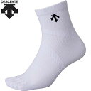 ◆◆○メール便発送 <デサント> DESCENTE MOVE SOX for volleyball (WHT:ホワイト) バレーボール DVB9137-WHT