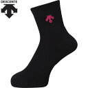 ◆◆○メール便発送 <デサント> DESCENTE スーパーショートソックス (BMZ:ブラック×マゼンタ) バレーボール DVB9640B-BMZ