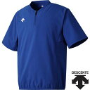 ◆◆○ <デサント> DESCENTE 半袖 ストレッチジャケット DB5SJK32M (BL00:ブルー) 野球・ソフトボール DB5SJK32M-BL00