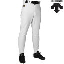 ◆◆○ <デサント> DESCENTE ロングパンツ DB5SLP10M (WH00:ホワイト) 野球・ソフトボール DB5SLP10M-WH00(4)