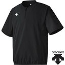 ◆◆○ <デサント> DESCENTE 半袖 ストレッチジャケット DB5SJK32M (BK00:ブラック) 野球・ソフトボール DB5SJK32M-BK00