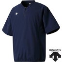 ◆◆○ <デサント> DESCENTE 半袖 ストレッチジャケット DB5SJK32M (NV00:ネイビー) 野球・ソフトボール DB5SJK32M-NV00