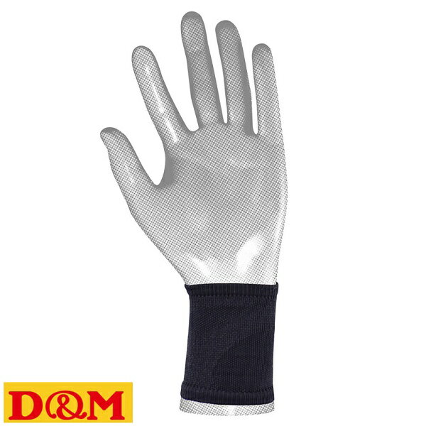 ◆◆メール便発送 ＜ディーアンドエム＞ D＆M ちゃんとしめるスリーブタイプ 手首フリー 108311