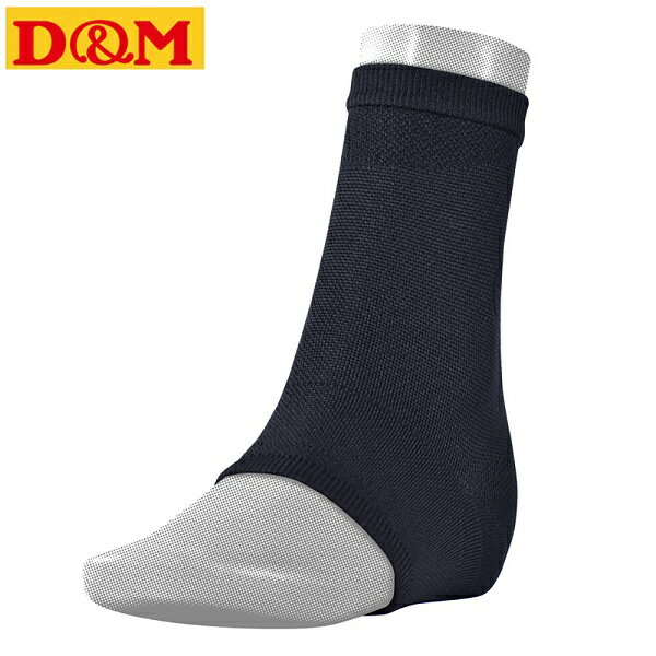 ◆◆定形外発送 ＜ディーアンドエム＞ D＆M ちゃんとしめるスリーブタイプ 足首 フリー 108380