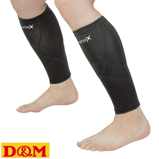 ◆◆メール便発送 <ディーアンドエム> D&M ninjaX バレーボールレシーブレッグサポーター 109196 ◆◆メール便発送 <ディーアンドエム> D&M ninjaX バレーボールレシーブレッグサポーター 109196