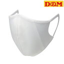 ◆◆メール便発送 <ディーアンドエム> D&M トレーニングマスク 111748(4)