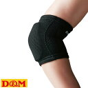 ◆◆メール便発送 <ディーアンドエム> D&M バレーボールフレキシブルパッドひじ 111809