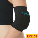 ◆◆メール便発送 <ディーアンドエム> D&M トリコットエルボーパッド D706 (9062)(4)