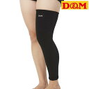 ◆◆メール便発送 <ディーアンドエム> D&M ひざももスーパーロングサポーター 896 (90)