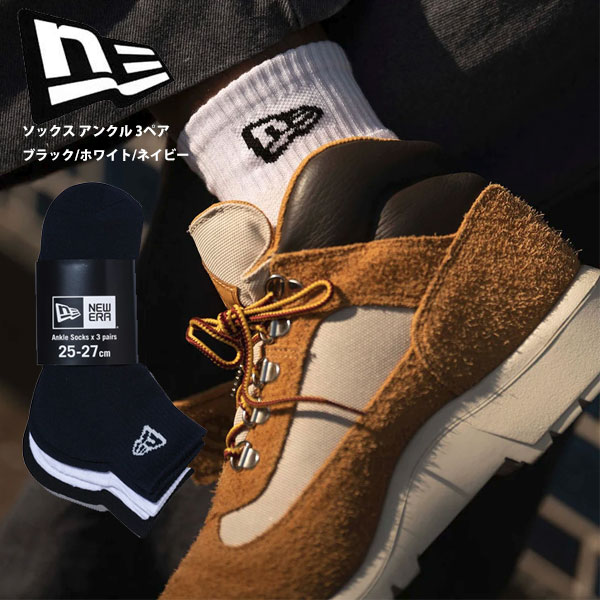 ◆◆メール便発送 <ニューエラ> NEWERA ソックス アンクル 3ペア ブラック/ホワイト/ネイビー 14518188