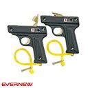 ◆◆○ <エバニュー> Evernew ファースト信号器単発B(2丁入) EGA202