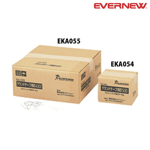 ◆◆○ <エバニュー> Evernew グランドテープ用釘4300 EKA055 ◆◆○ <エバニュー> Evernew グランドテープ用釘4300 EKA055