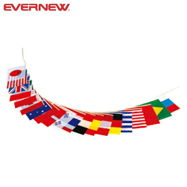 ◆◆○ ＜エバニュー＞ Evernew テトロン万国旗連結式ワイド EKA644