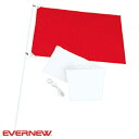 ◆◆○ <エバニュー> Evernew 紅白応援旗P EKA648
