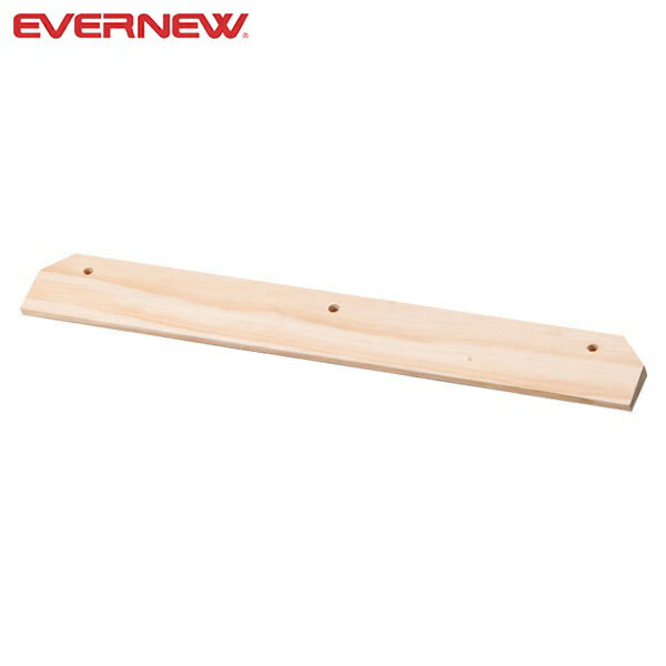 ◆◆○ ＜エバニュー＞ Evernew グランドレーキアルミ60用替板 EKA787