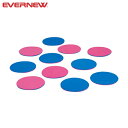 ◆◆○ ＜エバニュー＞ Evernew 屋内スポーツリバーシ（10枚組） ETE092