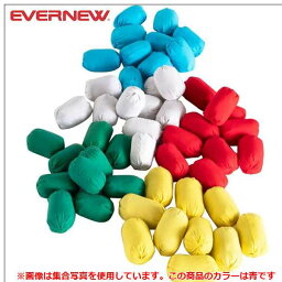 ◆◆○ ＜エバニュー＞ Evernew カラー玉EV俵（10個入） (700：アオ) EKA462-700