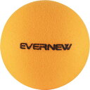 ◆◆○ ＜エバニュー＞ Evernew SUPERバウンズボール ETE303