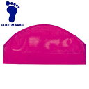 ◆◆○メール便発送 <フットマーク> FOOTMARK スイムキャップダッシュLL (25:マゼンダ) 101121B1-25(4)