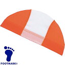 ◆◆○メール便発送 <フットマーク> FOOTMARK スイムキャップ センターネーム (04:オレンジ) 101123-04