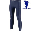 ◆◆○メール便発送 <フットマーク> FOOTMARK スイムレギンス (08:コン) 101586-08