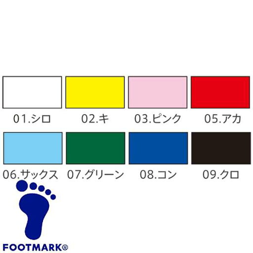 ◆◆○メール便発送 <フットマーク> FOOTMARK カラーテープ (05:レッド) 101703-05 ◆◆○メール便発送 <フットマーク> FOOTMARK カラーテープ (05:レッド) 101703-05