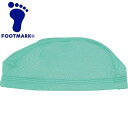 ◆◆○メール便発送 <フットマーク> FOOTMARK ベビー用 エンゼルキャップ (27:ミント) 202116-27
